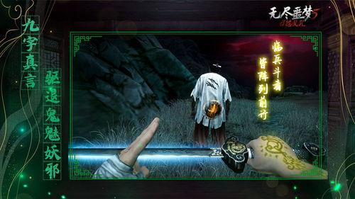 无尽噩梦5最新爆料,惊悚升级,揭秘全新恐怖元素与剧情转折